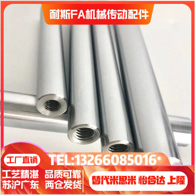 导向轴SCJ01 02 06 07 21 22 51 52 56 57-D4D5D6D8D10D12D13D15