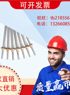 梯形丝杆螺母LJR71 72 73 74 66 67 68 69-d10 12 14 16 20 25 32