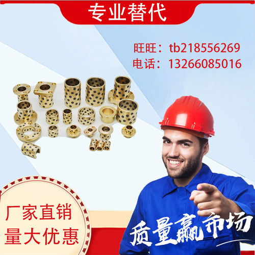 无油衬套 MPTZ 6 8 10 12 13 16 - 15 20 25 30 35 40 50圆法兰