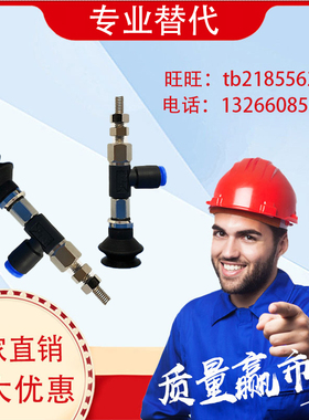 SMC真空吸盘水平真空口ZPR20 25 32 13 16BN BS-04 06 08-A6 A8