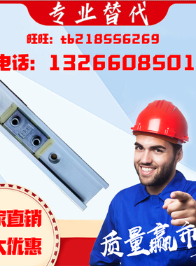 igus易格斯滑块NW紧凑型NS导轨01 02 11 12端盖NSKB17 27 40