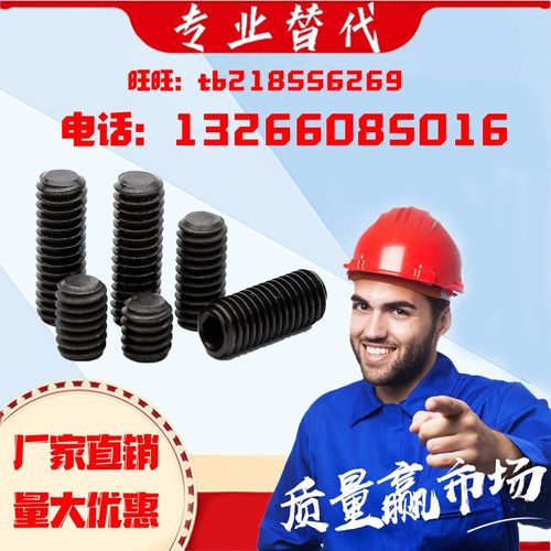 C-MSSK3 4 MSSF5 MSSU6 MSSFS8 10 12螺丝Box pack2.5 2-16 20 30