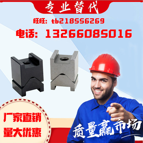 定位块方形PDC01-T14PDC06-T16PDC11-T12PDC16-T19PDC21-T16L槽型