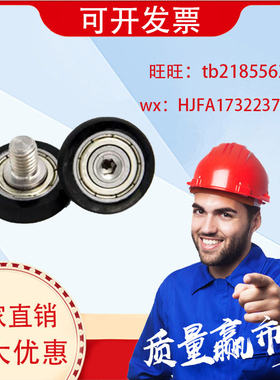 圆柱型 外螺纹包胶轴承 加长型BAN11 12 13 14 15-B-d15-D45