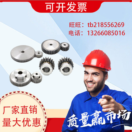替代GEAHB GEAB GEAKBH GEAKBB GEARKB直齿轮3.0模凸台齿轮