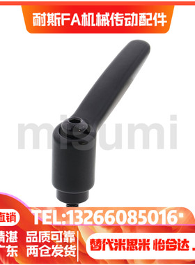 替HAF74-M5 M6 M8-L16 L20 L25 L32 L40 L50-G E J直杆手柄