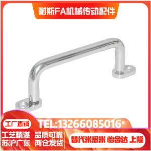 圆形拉手内外安装XAE38 39 40-L80L100L110L120L125L160L200L250