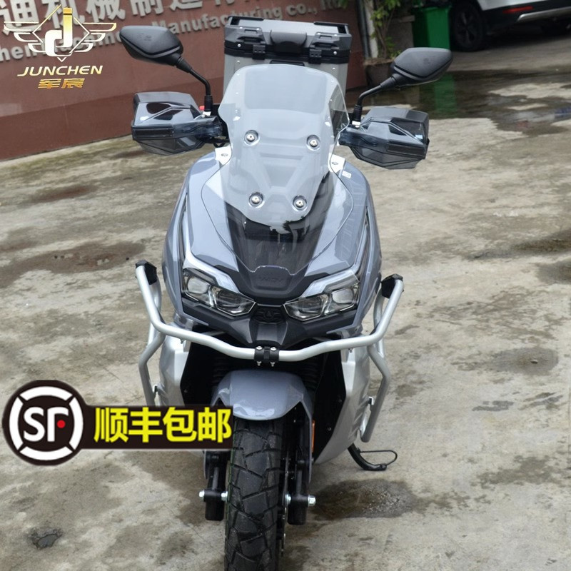 适用于大阳ADV150护手罩/350手挡风ADV手把挡风加装把罩改装配件