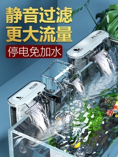 壁挂迷你水泵循环泵 金利佳鱼缸过滤器三合一净水水循环小型瀑布式
