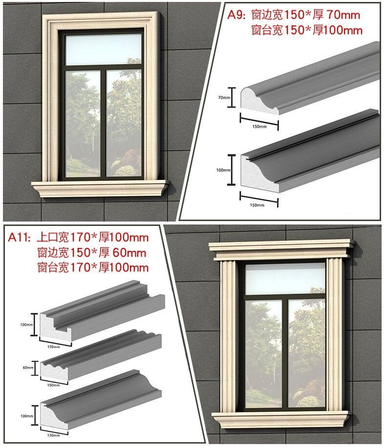 eps泡沫外墙窗套线条室外欧式别墅窗口装饰线条防冻防晒经久耐用