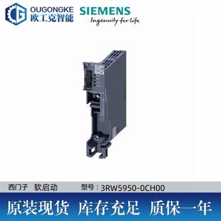 PROFINET 高性能 通信模块 3RW5950 带集成式 0CH00全新原装 开关