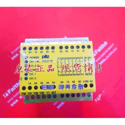 pilz 774605 皮尔磁全新安全模块 PNOZ X9 100-120VAC 24VDC 7no