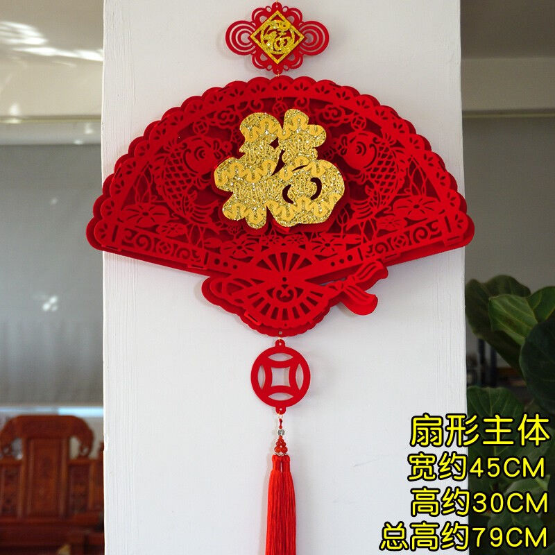 个性一百2024福字门贴龙年装饰新年挂件春节客厅布置贴中国结挂饰