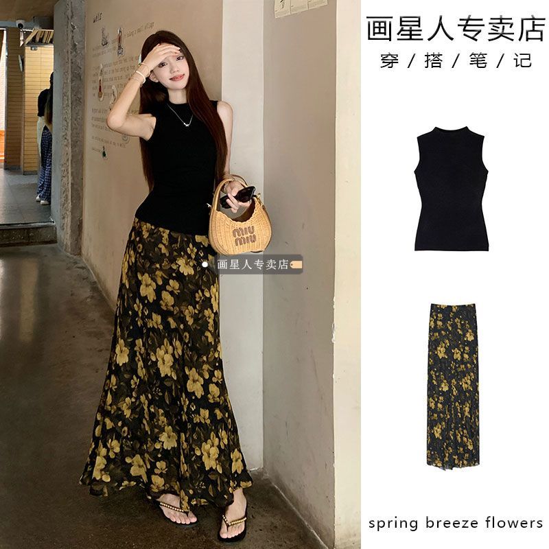时尚气质套装黑色无袖背心女夏季高腰碎花包臀裙半身裙长裙两件套