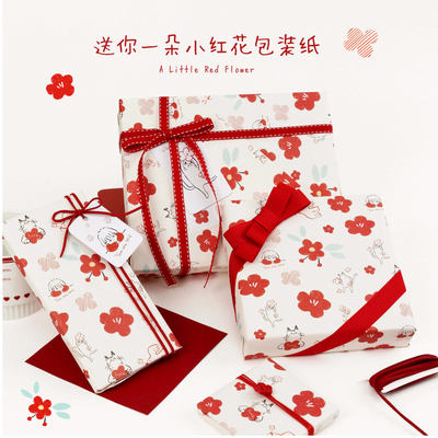 乐本·送你一朵小红花包装纸礼物纸礼品高级感生日礼盒卡通儿童包书皮纸手账素材纸少女心花束打包纸大尺寸