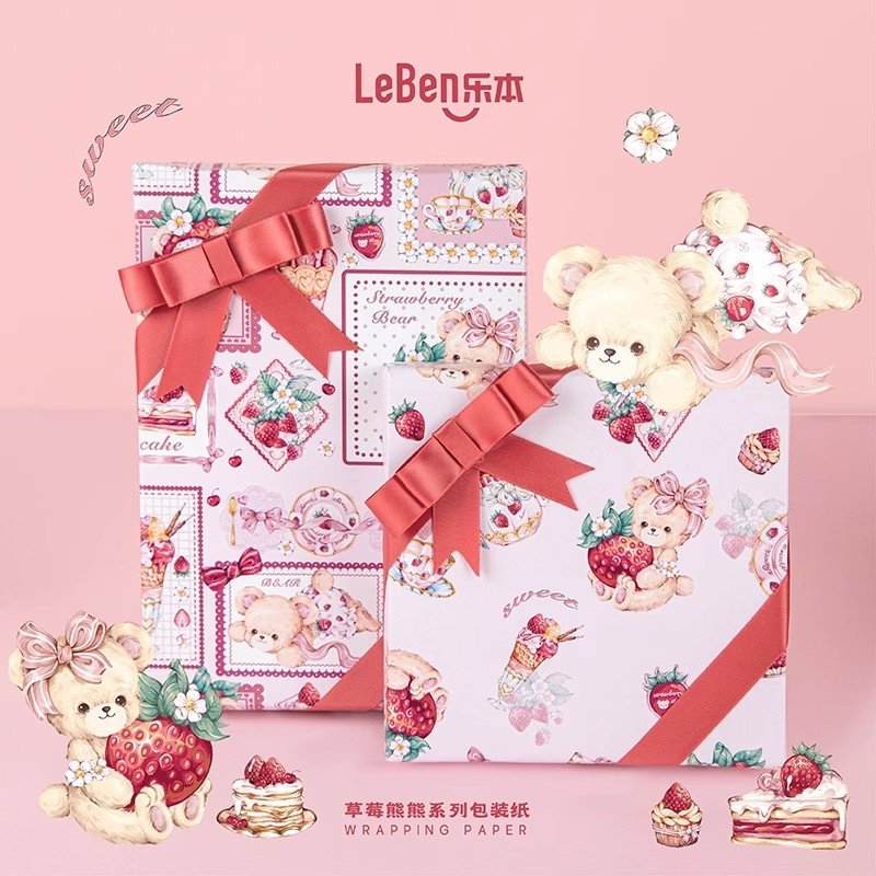 乐本·草莓熊熊原创包装纸礼物礼品纸包书皮纸防水高级感生日礼盒包装