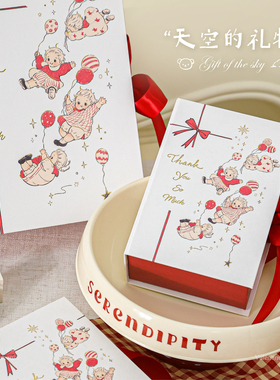 乐本·天空的礼物圣诞节新年礼盒包装盒生日复古蝴蝶结立体空盒