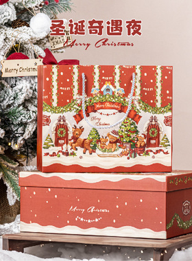 乐本·圣诞节奇遇夜礼盒空盒礼物包装盒高级生日送女友仪式感小众