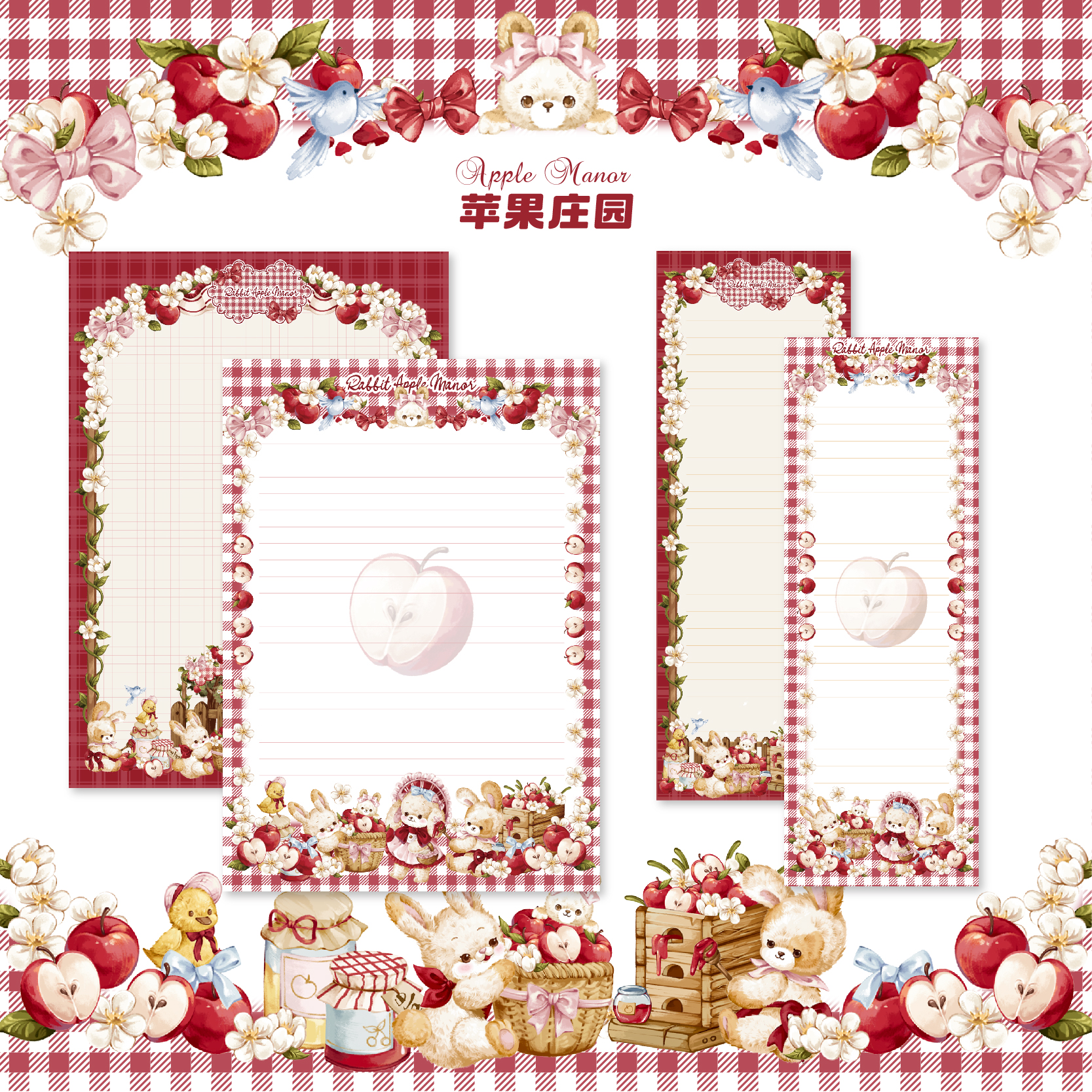 乐本·苹果庄园便签本可撕B5拍纸本备忘录简约ins风笔记本高颜值小清新学生学习本