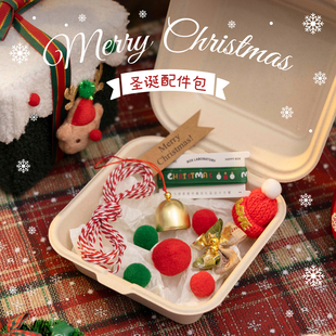 乐本圣诞节礼物礼盒装饰品小熊铃铛丝带配件蛋糕装饰节日花束仿真