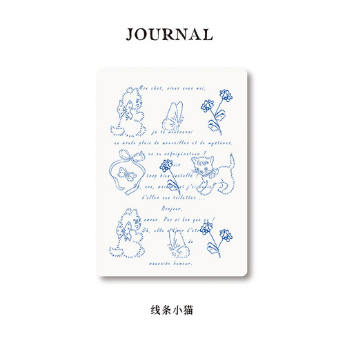 笔记本a5可爱PU皮面计划日程本