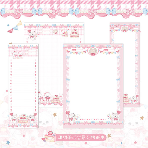 乐本甜甜茶话会系列拍纸本便签本