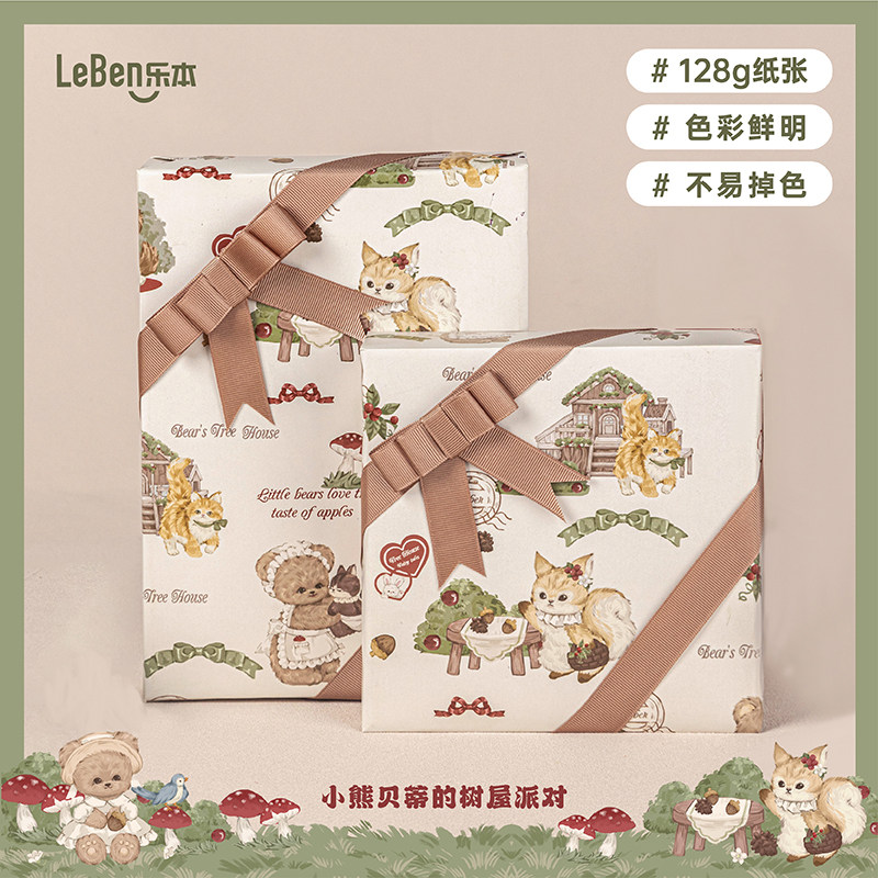 乐本·小熊贝蒂的树屋派对包装纸可爱礼物礼品纸生日礼盒包装卡通儿童