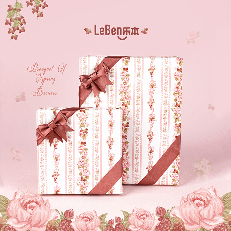 包装纸礼物乐本ins包书皮纸