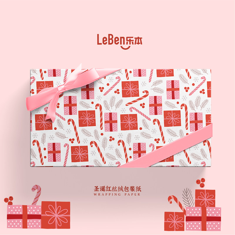 乐本·圣诞红丝绒包装纸礼物盒礼品纸花束纸ins生日圣诞节礼盒纸手