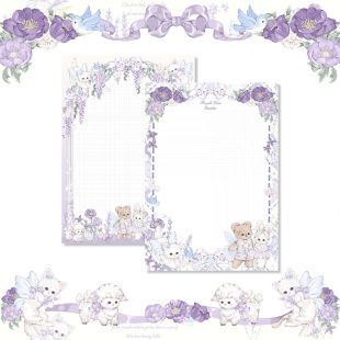 乐本·梦幻圆舞曲系列120g便签纸可撕b5拍纸本双面印简约ins风笔记本高颜值小清新学生学习纸