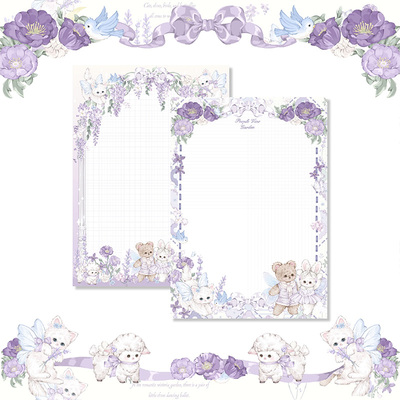 乐本·梦幻圆舞曲系列120g便签纸可撕b5拍纸本双面印简约ins风笔记本高颜值小清新学生学习纸