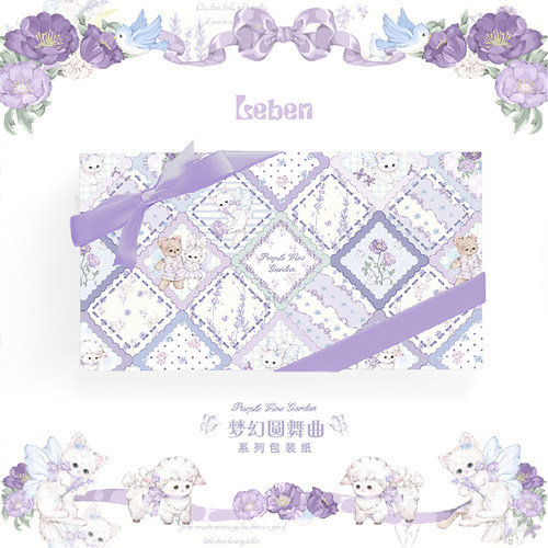 乐本·梦幻圆舞曲礼物盒包装纸包书皮纸情侣生日礼品纸少女心diy材料仪式感花束打包纸手账素材纸超大尺寸
