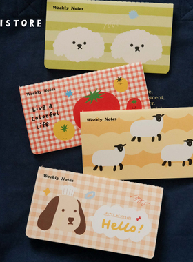 AKI×LEBEN乐本周计划本月计划本手账本方格内页自律打卡本可爱日程本便携记录本少女心ins小号高颜值笔记本