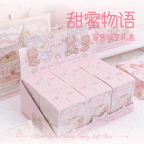 乐本盲盒空盒手办生日礼盒