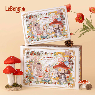 乐本·森林蘑菇屋圣诞节礼盒空盒生日礼物卡通大号礼品包装女生