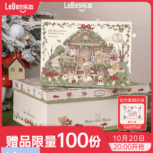 乐本·小熊贝蒂礼盒空盒儿童节生日礼物卡通可爱大号包装 盒闺蜜女