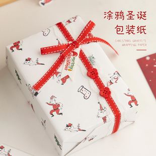 乐本·涂鸦圣诞包装纸可爱打包纸礼物盒礼品纸鲜花花束纸ins生日礼盒纸手工包装材料可爱卡通大尺寸书皮纸