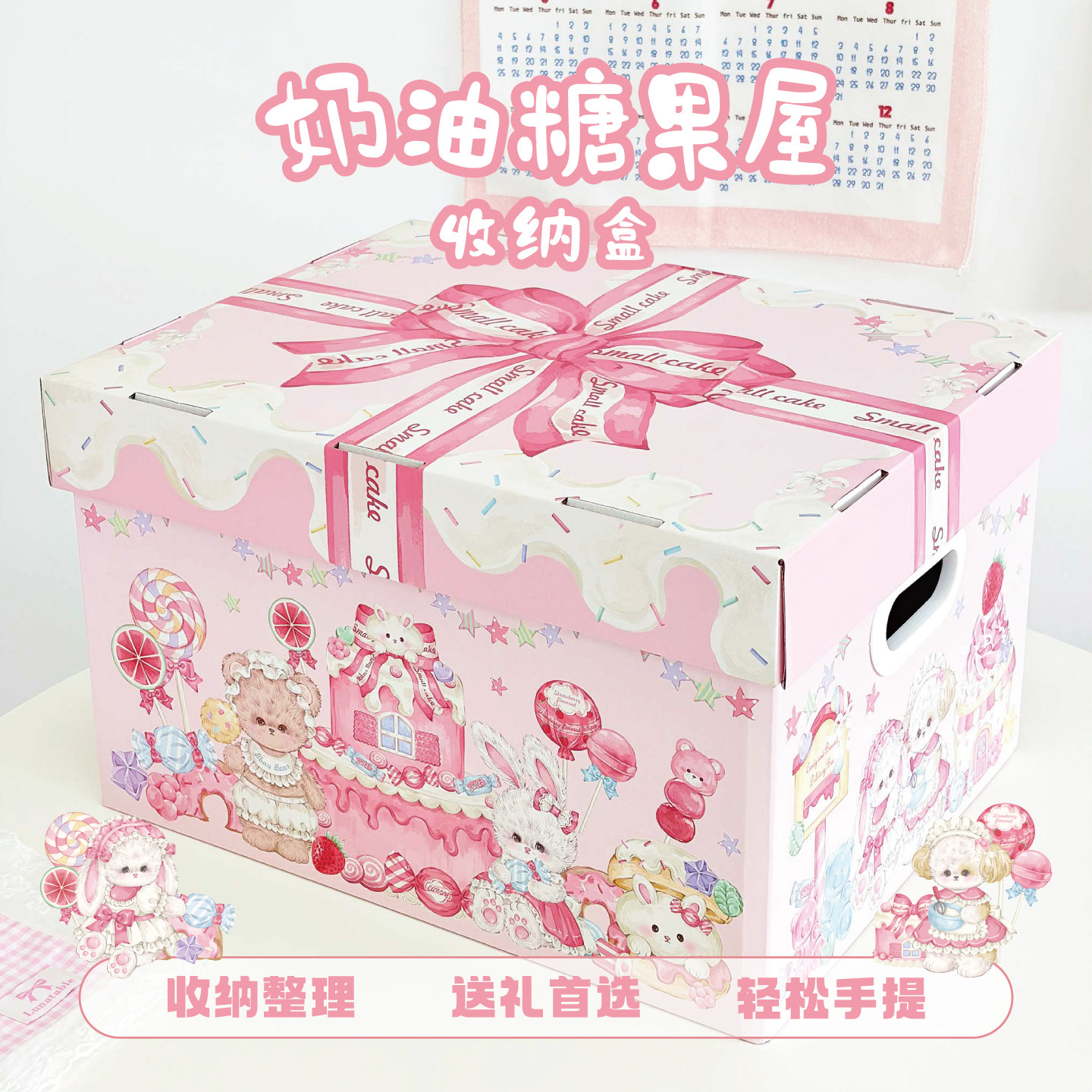 乐本奶油糖果屋520生日礼箱礼盒开箱大纸箱零食箱收纳箱储物箱子