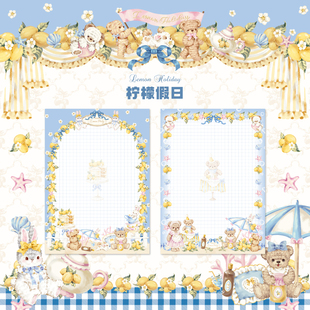乐本·柠檬假日系列b6拍纸本120g天岳纸双面设计可撕便签本印封口贴PET胶带学生文具大套装手账本素材DIY