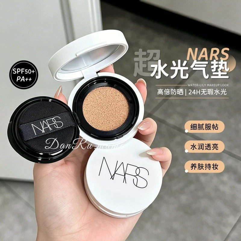 NARS气垫干皮救星持妆不卡粉5g图片