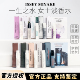女士淡香清新花香水生调香水小样试用装 三宅一生 一生之水男士