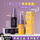 长效持妆保湿 Urban Decay衰败城市UD定妆喷雾中小样15ml 不脱妆