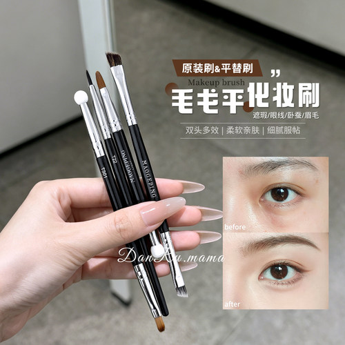 毛戈平便携t301局部黑眼圈遮瑕膏