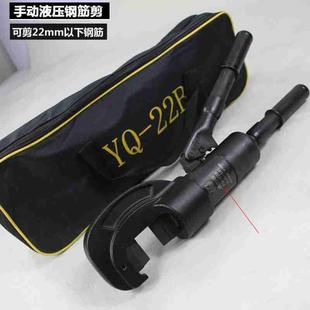 柄剪YQ22液压钳22以下钢筋剪D筋器钢断切断机伸缩手筋 YQ3