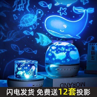 星空投影仪小夜灯浪漫旋转儿童节礼物星空满天星生日礼物少女心