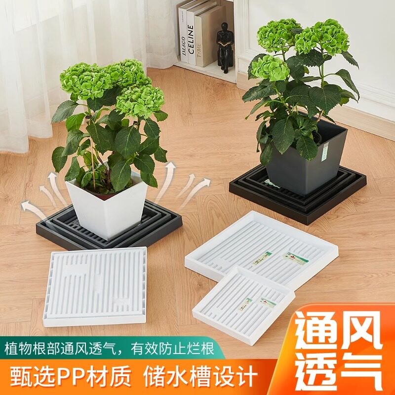 新款正方形加厚透气防烂根加厚花盆托盘底座盘接水盘特大号花托