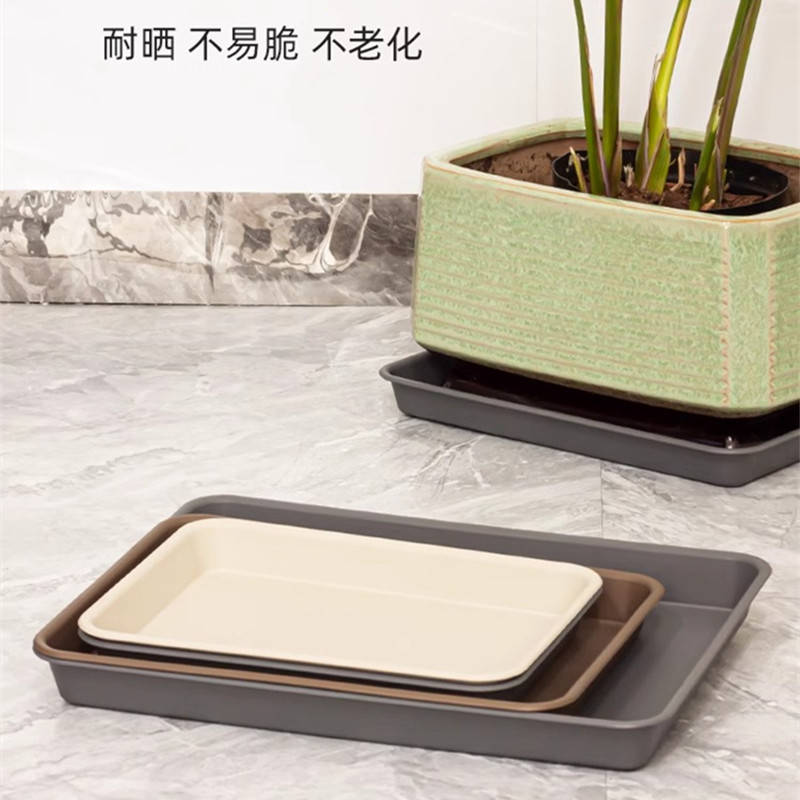 长方形花盆托 托盘加厚底座树脂塑料底盘大号花盘底托 托多肉垫底