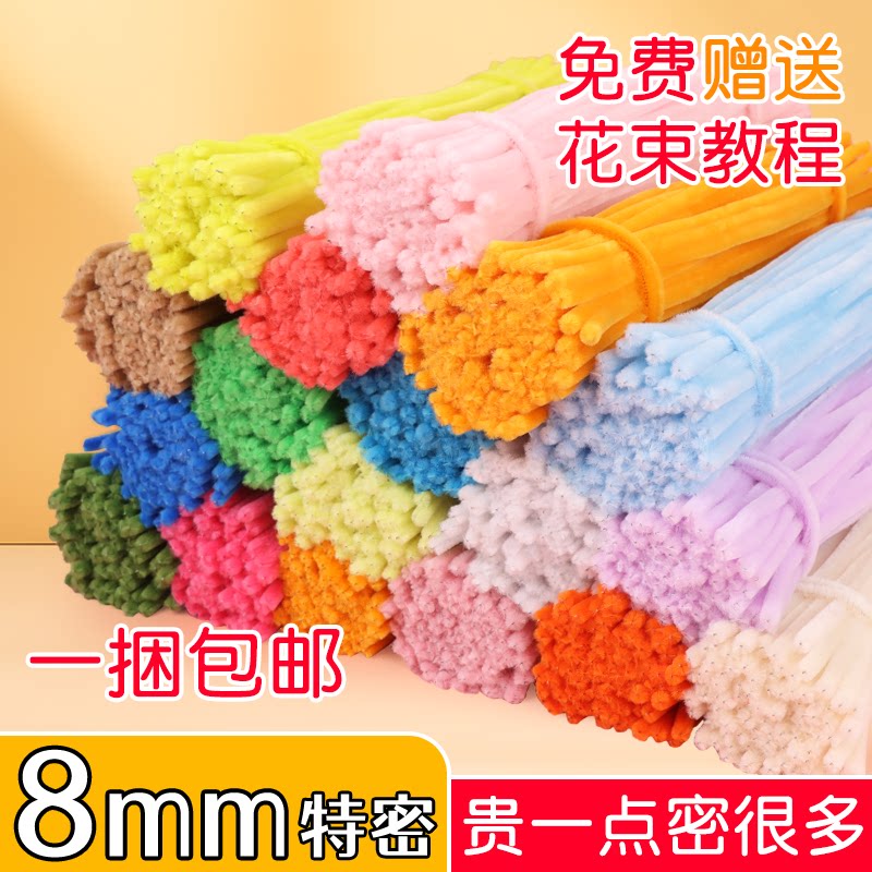 特密扭扭棒花束手工diy材料包全套毛根纽纽棒儿童妞妞棒批发义乌