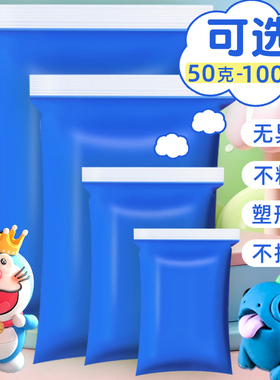 蓝色超轻粘土500g彩泥橡皮泥大包无毒儿童幼儿园小学生专用黏土