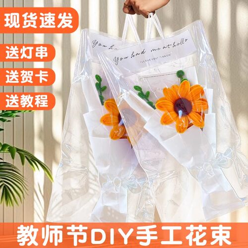 扭扭棒向日葵花束手工diy材料